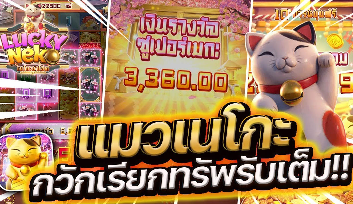 Betflik สล็อตเว็บตรง