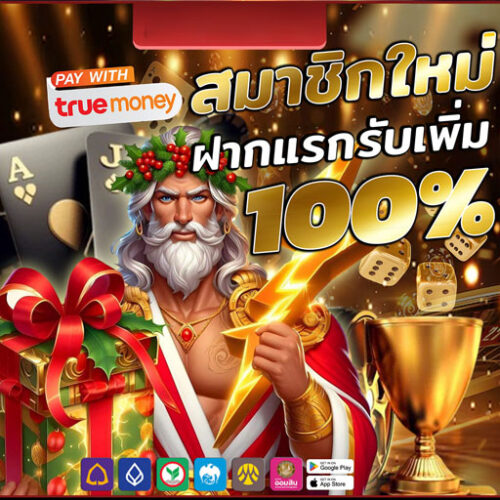 betflik45 สล็อต