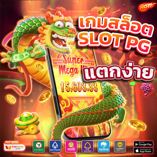 betflik45 คาสิโน