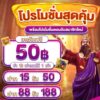 Betflik789 สินค้าของแท้จากประเทศไทย Flik789 789kub