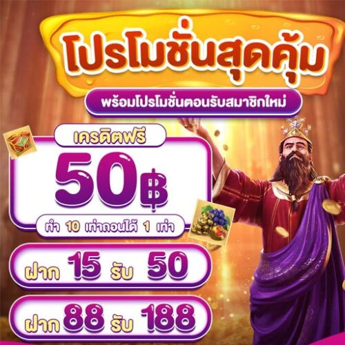 Betflik789 สินค้าของแท้จากประเทศไทย Flik789 789kub