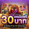 betflik 789