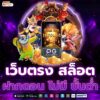betflix93-512x512v2.psd