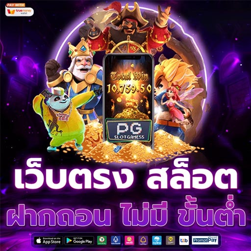 betflix93-512x512v2.psd